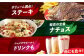 大阪 高槻 ご当地 ハンバーガー ステーキ レストラン 食事券 食事チケット