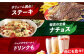 大阪 高槻 ご当地 ハンバーガー ステーキ レストラン 食事券 食事チケット
