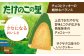 チョコレート チョコ  クッキー ビスケット きのこの山 たけのこの里 詰め合わせ 食べ比べ 大容量小分け 個包装 明治