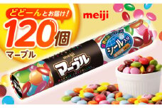 明治 マーブル 32g×120個 お菓子 おやつ 駄菓子 チョコレート チョコ マーブル マーブルチョコレート マーブルチョコ 大容量 小分け 個包装 景品 子供会 人気 定番 おすすめ 明治  大阪府高槻市/株式会社 丸正高木商店[AOAA037]