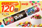 おやつ お菓子 チョコレート チョコ マーブルチョコ マーブル マーブルチョコレート 大容量 個包装 人気 定番 おすすめ