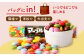 おやつ お菓子 チョコレート チョコ マーブルチョコ マーブル マーブルチョコレート 大容量 個包装 人気 定番 おすすめ