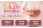健康 ダイエット クッション 冷え性 冷え性改善ヒーター マルチヒーター 足元ヒーター 電気湯たんぽ 足元 腹 腰 生理期