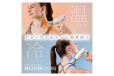 ボディシェイプガン リカバー/MCB032 [AOAB098] マッサージ マッサージガン ハンディガン マッサージャー マッサージ器 マッサージ機 健康器具 美容家電 健康 運動 美容 ダイエット リラックス 疲労回復 指圧 ツボ 血行促進 肩こり 首こり 腰 全身 背中 コンパクト ミニ 小型 軽量 持ち運び 静音 静か コードレス 充電 人気 おすすめ 女性 ギフト プレゼント アルインコ
