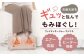 家電 健康 美容 ダイエット マッサージ マネージャー フットマッサージャー マッサージ器 マッサージ機 脚 足 ふくらはぎ