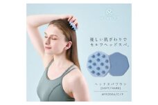MIVIOS ヘッドスパブラシ ハード アイスブルー/MVS200A[AOAB120] 美容家電 健康 美容 ダイエット マッサージ マッサージャー ヘッドマッサージ ヘッドスパ ヘッドスパブラシ シリコーン シリコーンブラシ 小顔 頭皮 ヘアケア ツボ つぼ コリ こり 頭 デコルテ 肩 ソフト ハード 家庭用 人気 おすすめ 女性 男性 シニア 贈答 ギフト プレゼント アルインコ