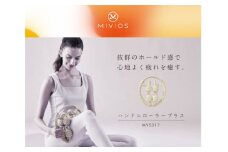 MIVIOS ハンドルローラープラス/MVS317[AOAB121] フォームローラー ストレッチローラー ボディローラー マッサージローラー 筋膜 筋膜リリース ローラー マッサージ ストレッチ 肩こり 腰痛 肩 肩甲骨 腰 太もも 全身 脚 足 筋肉 ほぐし 健康 運動 美容 ダイエット 指圧 むくみ 挟む式 手持ち式 片手 家庭用 人気 定番 おすすめ ギフト プレゼント アルインコ