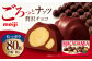 お菓子 おかし デザート チョコレート チョコ マカダミア マカダミアチョコレート ナッツ業務用 大容量個包装 小分け シェア
