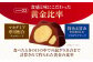 お菓子 おかし デザート チョコレート チョコ マカダミア マカダミアチョコレート ナッツ業務用 大容量個包装 小分け シェア