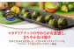 お菓子 菓子 おかし デザート チョコレート マカダミア マカダミアチョコレート ナッツ 抹茶 抹茶チョコレート 大容量