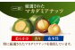 お菓子 菓子 おかし デザート チョコレート マカダミア マカダミアチョコレート ナッツ 抹茶 抹茶チョコレート 大容量