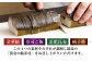 鯖 鯖寿司 さば寿司 棒寿司 寿司 さば サバ コシヒカリ 米 お米 酢飯
