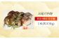 鯖 鯖寿司 さば寿司 棒寿司 寿司 さば サバ コシヒカリ 米 お米 酢飯