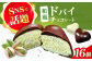 お菓子 洋菓子 スイーツ おかし おやつ ドバイチョコ ドバイチョコレート