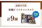 お菓子 洋菓子 スイーツ おかし おやつ ドバイチョコ ドバイチョコレート