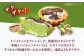 お菓子 洋菓子 スイーツ おかし おやつ ドバイチョコ ドバイチョコレート