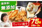 餃子 冷凍餃子 ぎょうざ 肉餃子 惣菜 おかず おつまみ 大容量 業務用 簡単