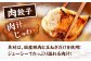 餃子 冷凍餃子 ぎょうざ 肉餃子 惣菜 おかず おつまみ 大容量 業務用 簡単