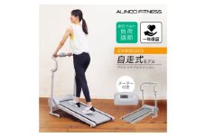 アジャスタブルウォーカー/EXW8023[AOAB140] ランニングマシン ウォーキングマシン ルームランナー 減量 有酸素運動 運動不足解消 トレーニング ミニ コンパクト 省スペース 折りたたみ 軽量 静音 健康 運動 美容 ダイエット 減量 家庭用 ホームジム 自宅トレーニング 室内 男性 女性 初心者 高齢者 シニア リハビリ 人気 定番 おすすめ ギフト プレゼント アルインコ