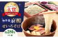 麺 めん 生めん 生麺 和食 蕎麦 そば ソバ 生そば 鴨そば 二八そば 鴨肉