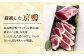 麺 めん 生めん 蕎麦 そば ソバ 生そば 鴨そば 二八そば 鴨肉 寿司