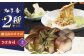 麺 めん 生めん 和食 蕎麦 そば ソバ 生そば 二八そば 納豆 とろろ