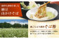 麺 めん 生めん 和食 蕎麦 そば ソバ 生そば 二八そば 納豆 とろろ
