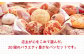 食品 パン ぱん ベーカリー 詰め合わせ 冷凍 