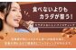 ダイエット ファスティング 砂糖不使用 グルテンフリー 食物繊維 ナッツ アーモンド 保存料 非常食 備蓄 国産 長期保存