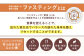 ダイエット ファスティング 砂糖不使用 グルテンフリー 食物繊維 ナッツ アーモンド 保存料 非常食 備蓄 国産 長期保存