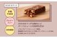 ダイエット ファスティング 砂糖不使用 グルテンフリー 食物繊維 ナッツ アーモンド 保存料 非常食 備蓄 国産 長期保存