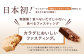 ダイエット ファスティング 砂糖不使用 グルテンフリー 食物繊維 ナッツ アーモンド 保存料 非常食 備蓄 国産 長期保存