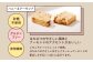ダイエット ファスティング 砂糖不使用 グルテンフリー 食物繊維 ナッツ アーモンド 保存料 非常食 備蓄 国産 長期保存