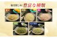 麺 めん 生めん 生麺 和食 蕎麦 そば ソバ 生そば 手打ちそば 二八そば