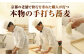 麺 めん 生めん 生麺 和食 蕎麦 そば ソバ 生そば 手打ちそば 二八そば