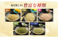 麺 めん 生めん 生麺 和食 蕎麦 そば ソバ 生そば 手打ちそば 二八そば