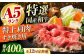 【全12回定期便】国産和牛特上肩すき焼き用 400ｇ 冷凍