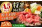 【全3回定期便】国産和牛特上肩すき焼き用 500ｇ 冷凍