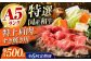 【全6回定期便】国産和牛特上肩すき焼き用 500ｇ 冷凍