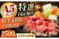 【全12回定期便】国産和牛特上肩すき焼き用 500ｇ 冷凍