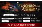 旅行 観光 宿泊 宿 温泉宿 旅館 ホテル 宿泊券 チケット リゾート 行楽 高級 高級宿 老舗 贅沢 特別 記念 温泉旅館