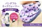 手芸 編み物 編み物キット ネックウォーマー マフラー 動物 パンダ　　　