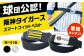 野球 野球グッズ 阪神タイガース 阪神 阪神ファン タイガースファン 阪神グッズ
