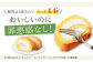 洋菓子 お菓子 おかし スイーツ デザート ロールケーキ ケーキ 糖質 低糖質