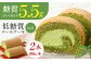 洋菓子 お菓子 おかし スイーツ デザート ロールケーキ ケーキ 糖質 低糖質