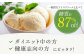 スイーツ デザート アイス アイスクリーム バニラアイス 低糖質 