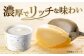 スイーツ デザート アイス アイスクリーム バニラアイス 低糖質 