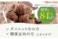 スイーツ デザート アイス アイスクリーム バニラアイス 低糖質 