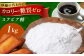 食品 ステビア 腸内環境 低カロリー 甘味 甘味料 糖質制限 低糖 低糖質
