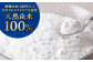 食品 ステビア 腸内環境 低カロリー 甘味 甘味料 糖質制限 低糖 低糖質
